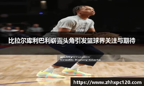 米兰·(milan)中国官方网站